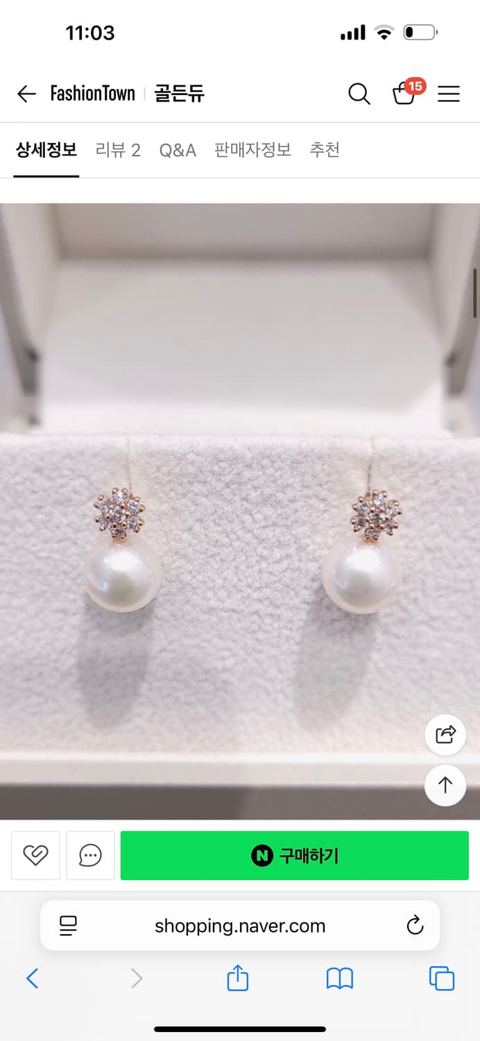 [로제도르] 14K 아코야 진주 귀걸이 (정가 47만원) ✨ 상품이미지1
