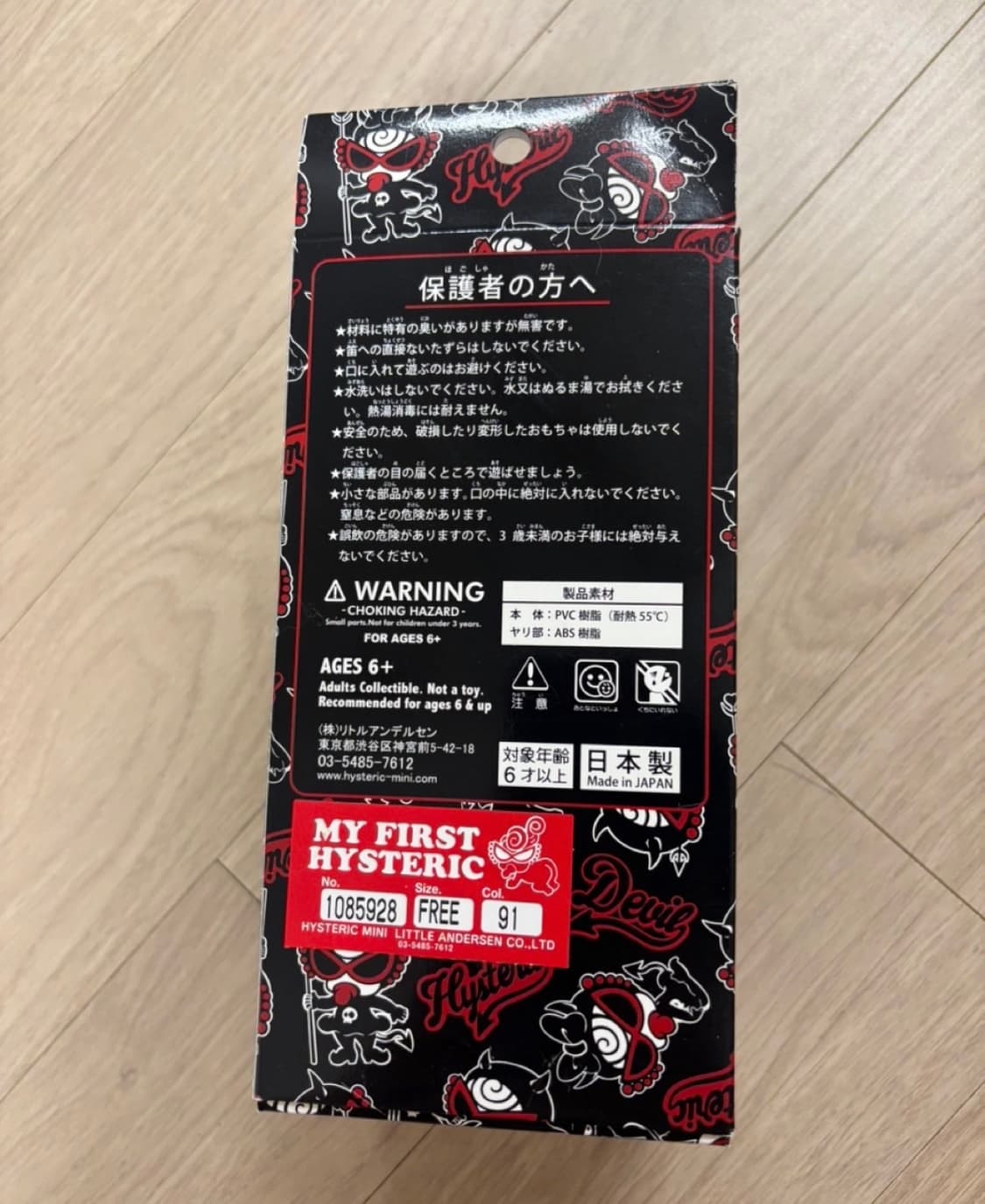 HYSTERIC GLAMOUR 히스테릭글래머 데빌퀸 피규어 새상품 상품이미지5