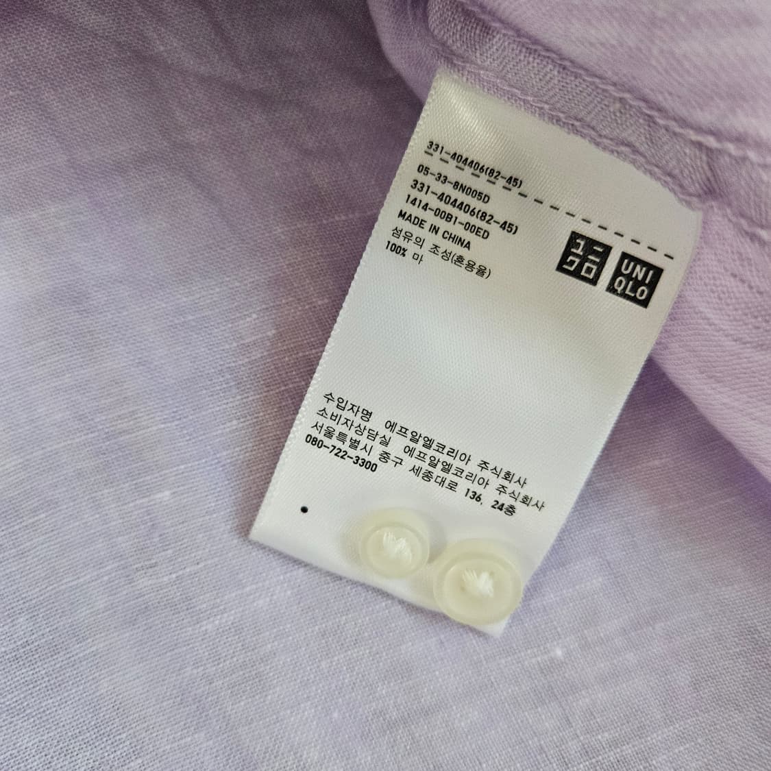 유니클로 마100 긴소매 셔츠 남자100 상품이미지5