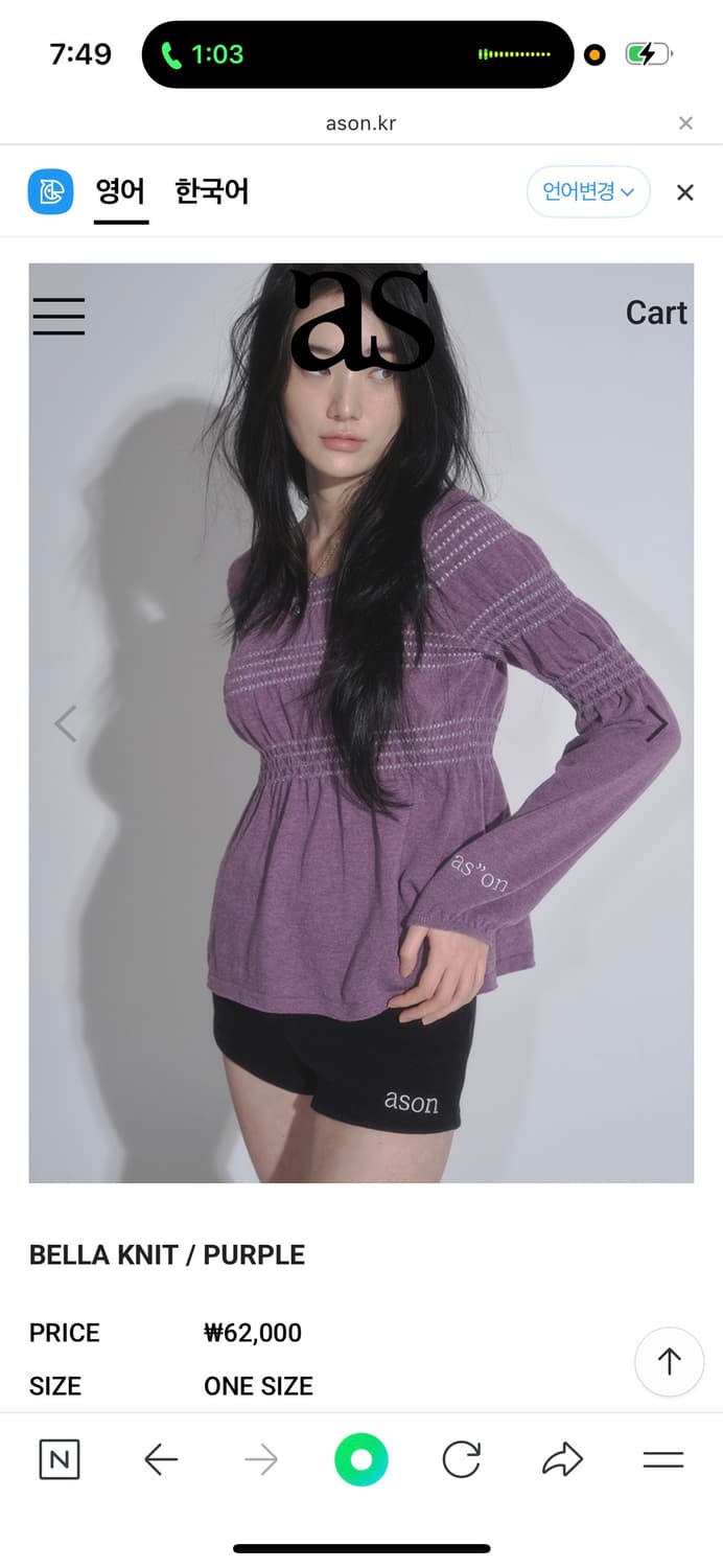애즈온 벨라 니트 퍼플 상품이미지1