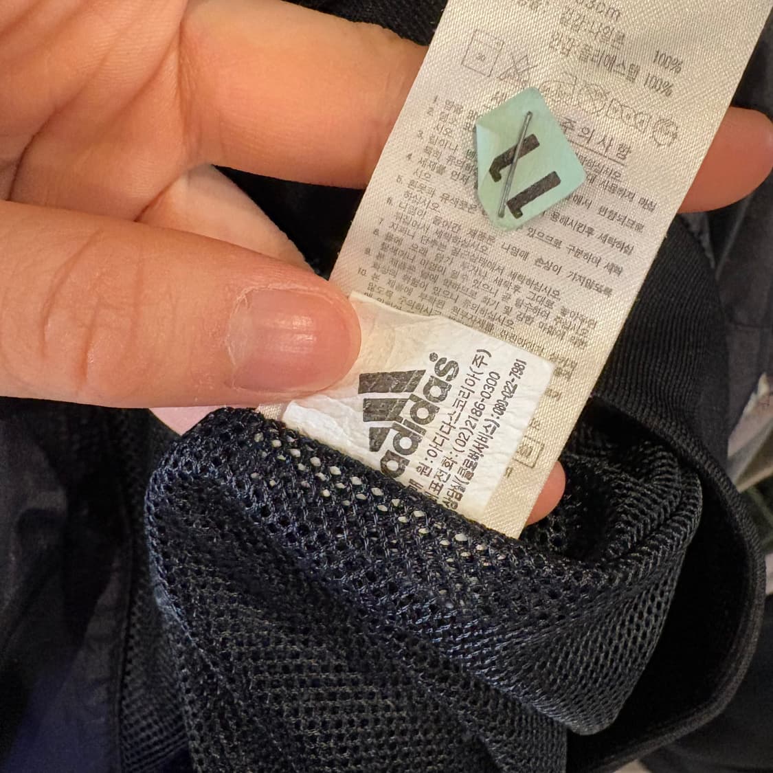 아디다스 독일 바람막이 상품이미지8