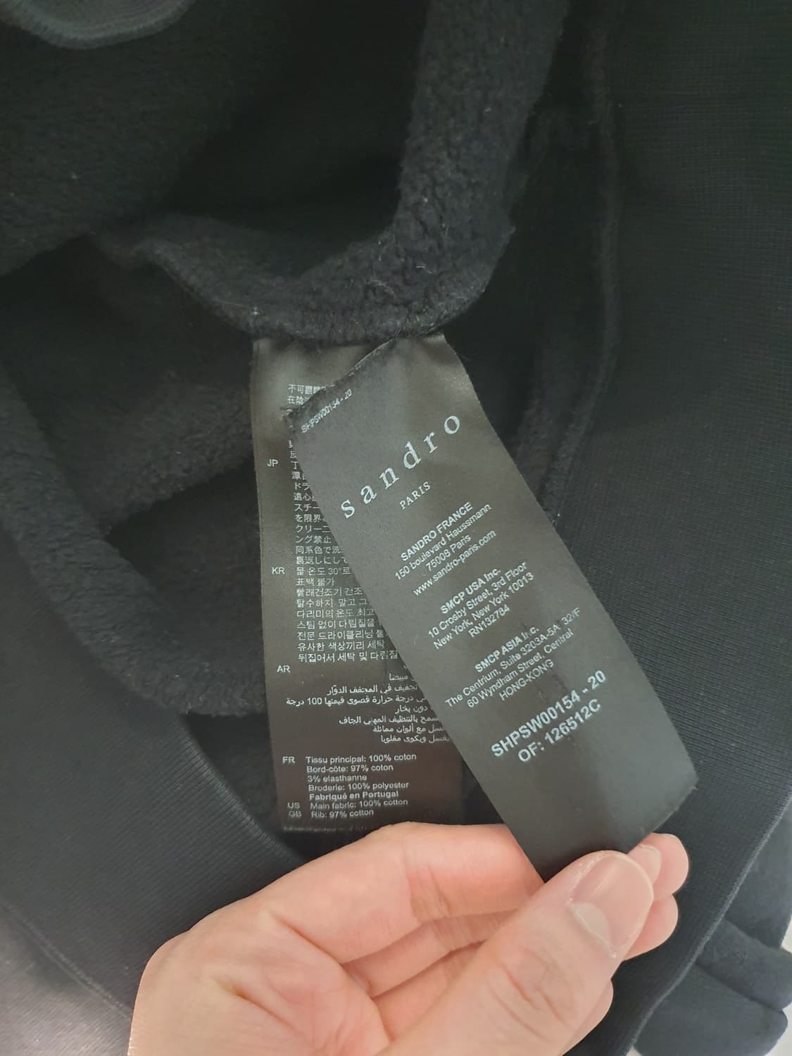 산드로 남성 기모 후드티 상품이미지7