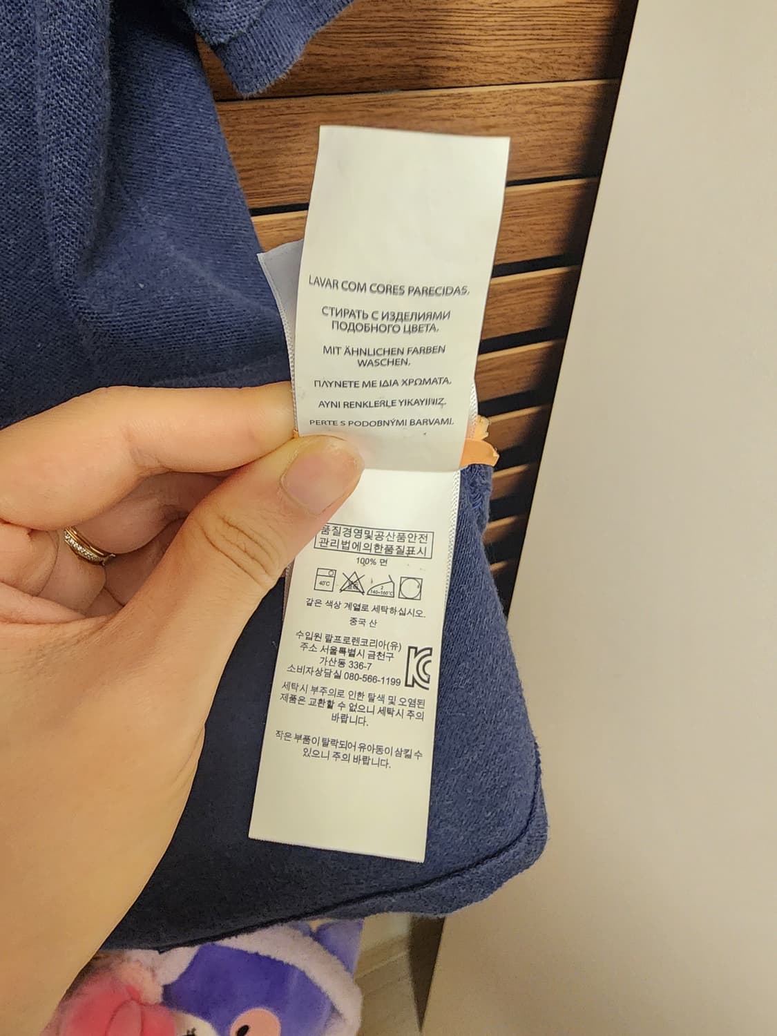 폴로 랄프로렌 슬림핏 네이비 반팔 카라티 M 상품이미지4