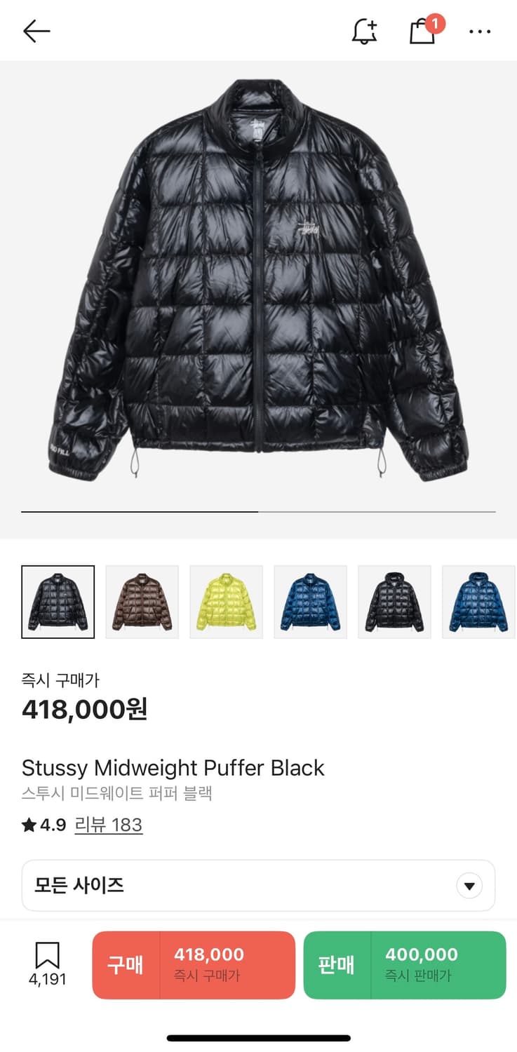 스투시 미드웨이트 퍼퍼 S 상품이미지1