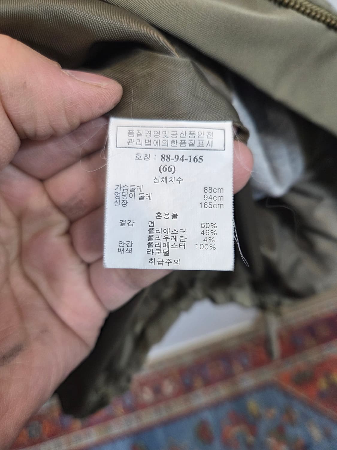 지오송지오 여성 라쿤퍼 야상 후드자켓 66 상품이미지5