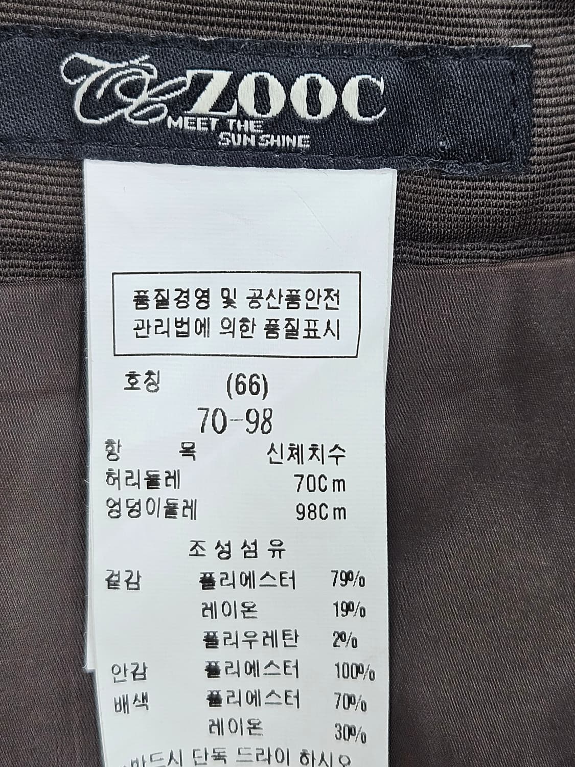 주크 체크 프릴 스커트 66 상품이미지2