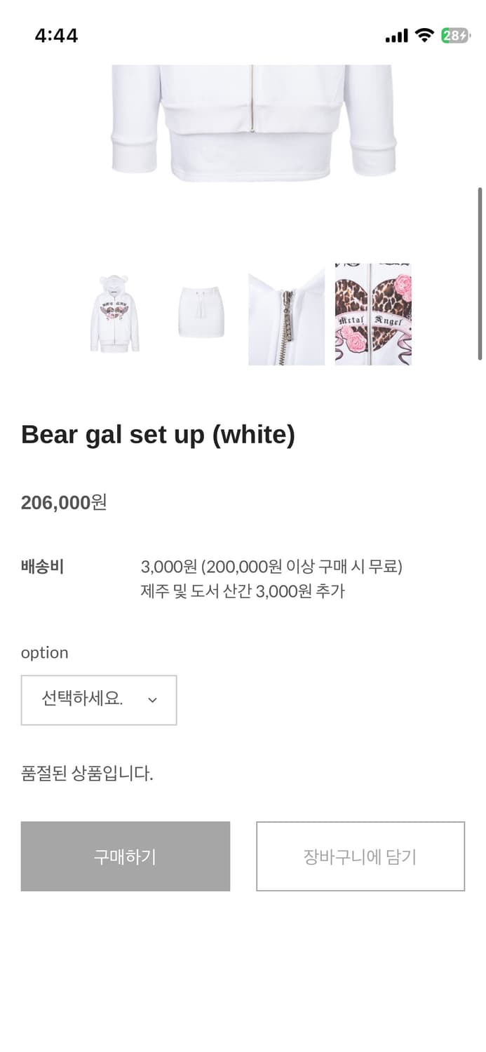 Babymetalclub 베이비메탈클럽 베메클갸루베어후드집업 베메클후드 상품이미지8
