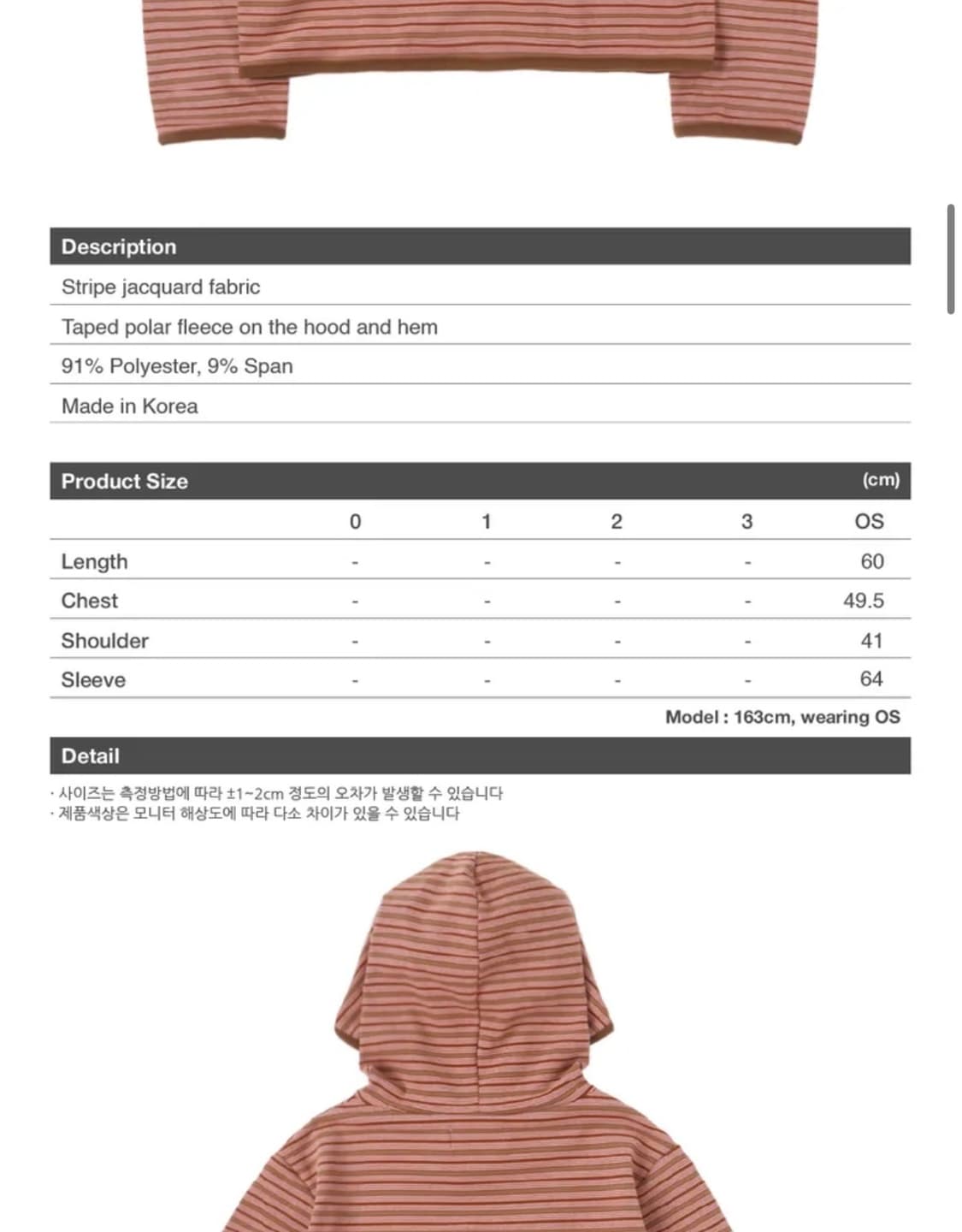 써넥트 스트라이프 후디 - 핑크 상품이미지2