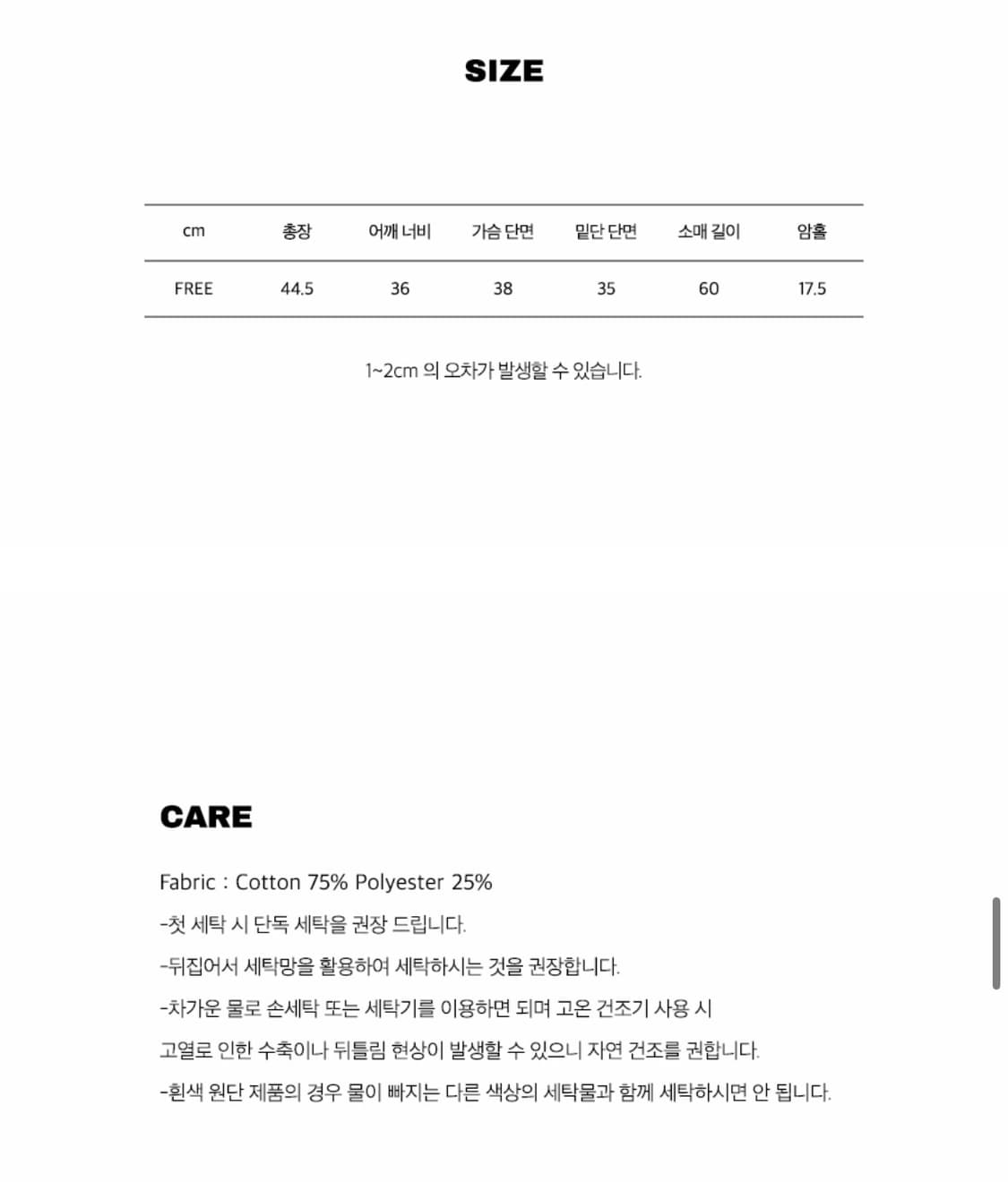 레이지지 라벨 셋업 상품이미지6