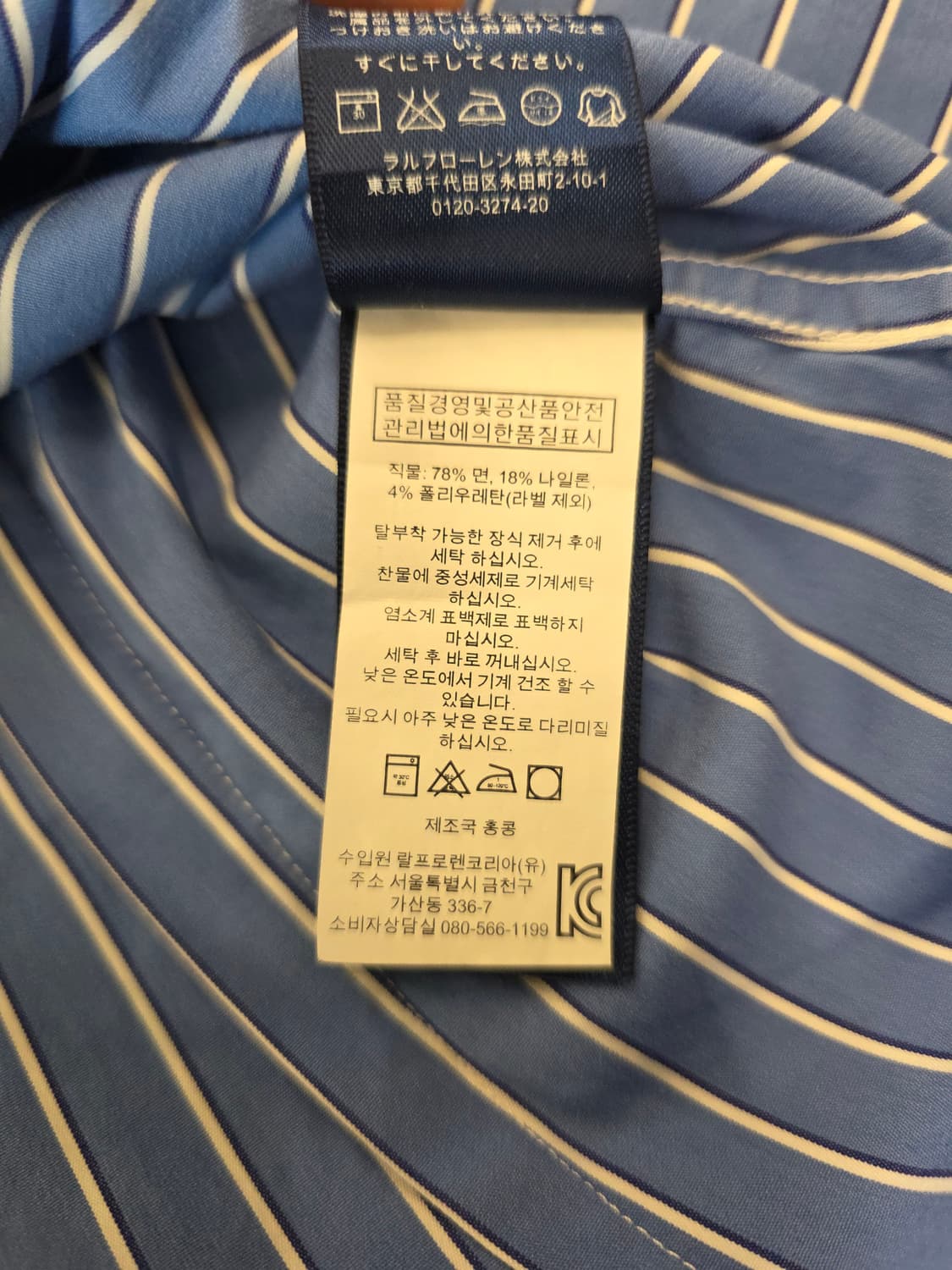 [S]랄프로렌 스프라이트 체크 셔츠 상품이미지5