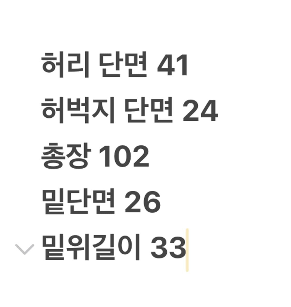[정품/L] 나이키 acg 카키 그린 팬츠 c1 상품이미지7