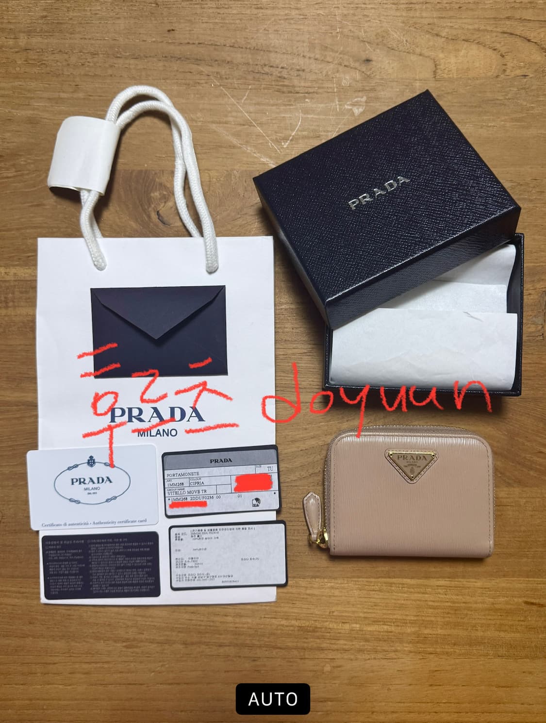 프라다 비텔로 무브 카드 동전 지갑 상품이미지1