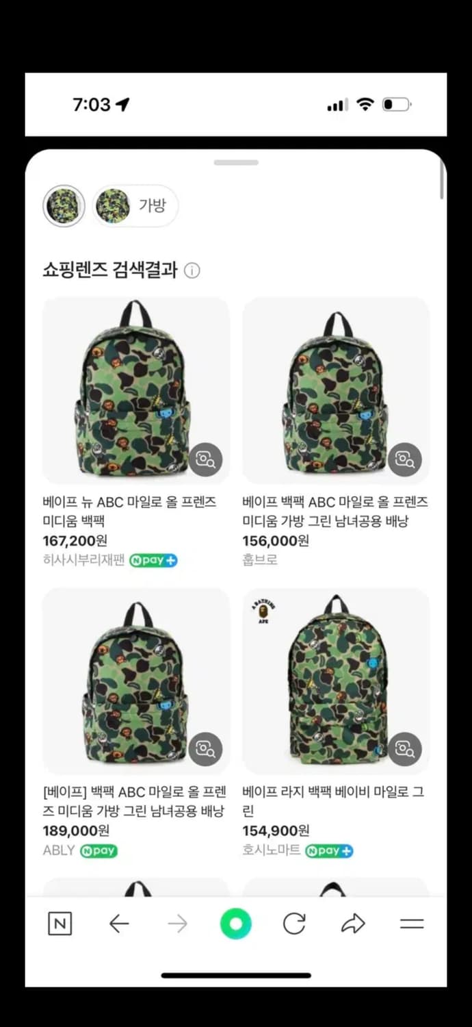 베이프 ABC 마일로 올 미디움 백팩 상품이미지2
