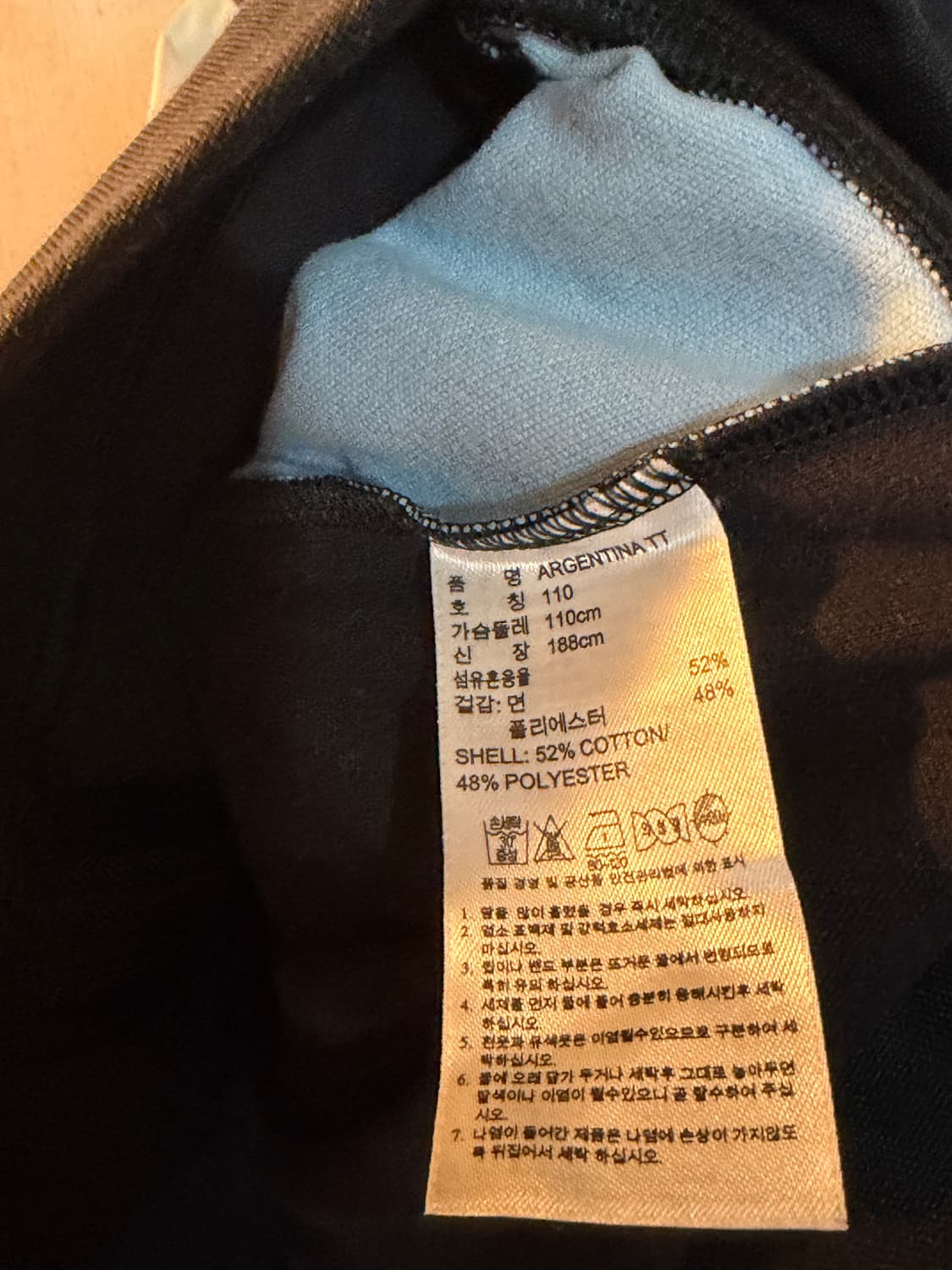 아디다스 초희귀 아르헨티나 저지 상품이미지4