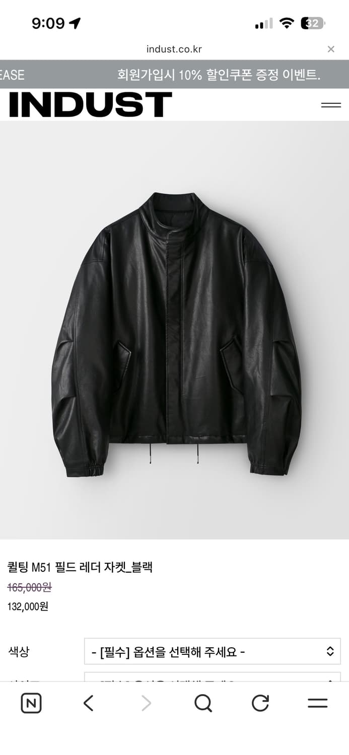 Indust 레더 자켓 상품이미지1