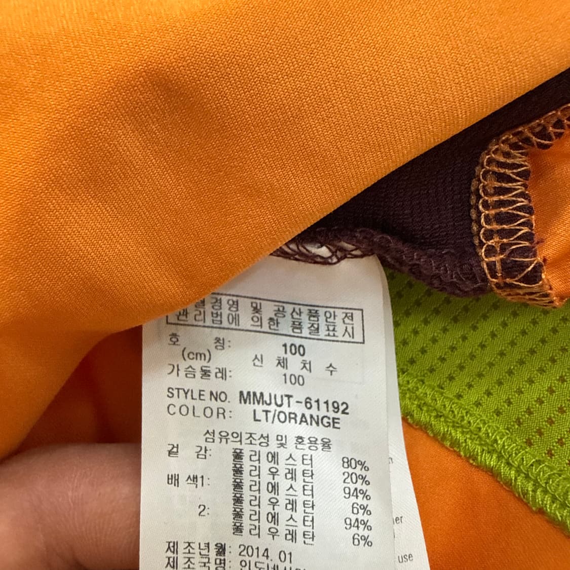 100 밀레 기능성 반팔 티셔츠 0413T 상품이미지4