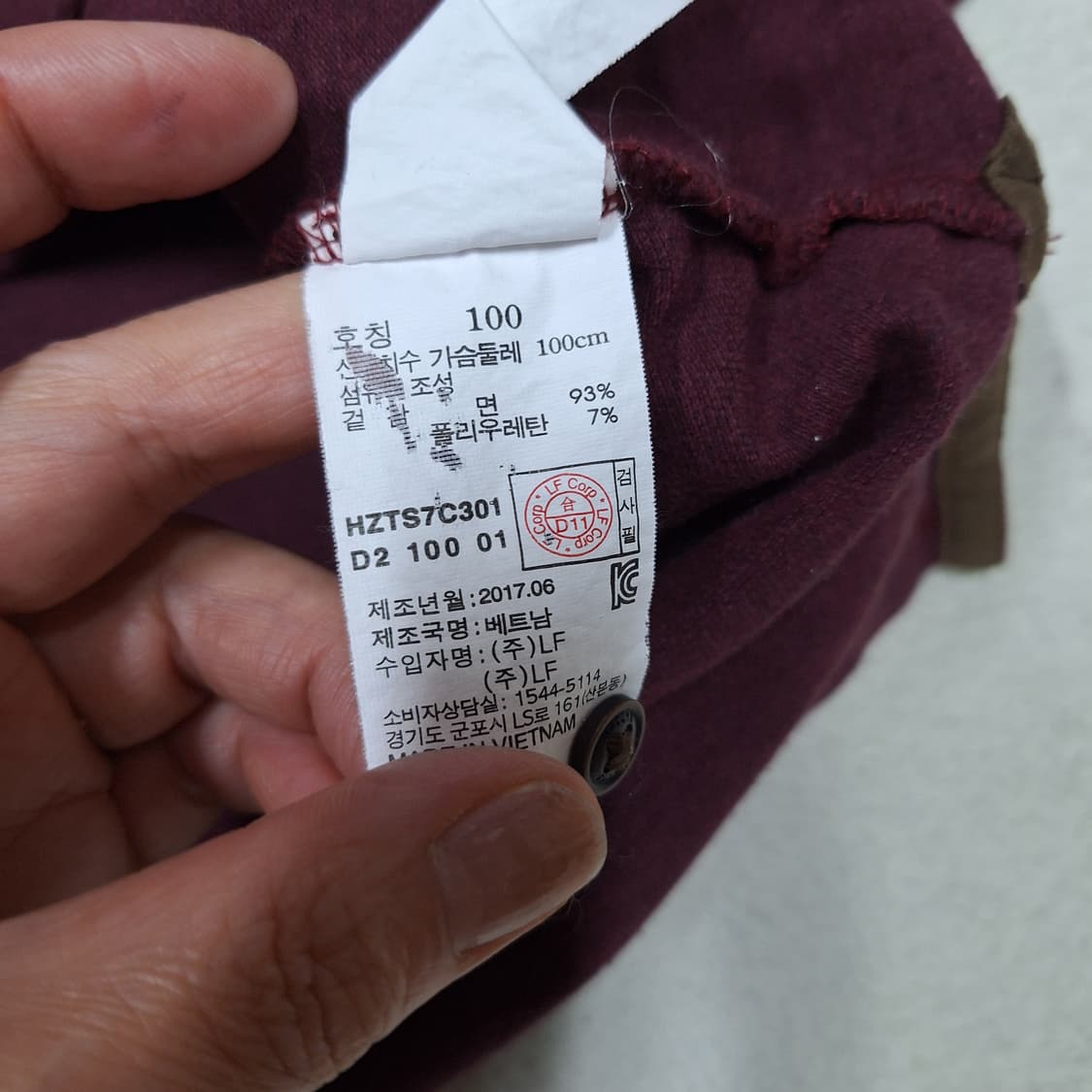 해지스  티셔츠100 상품이미지3