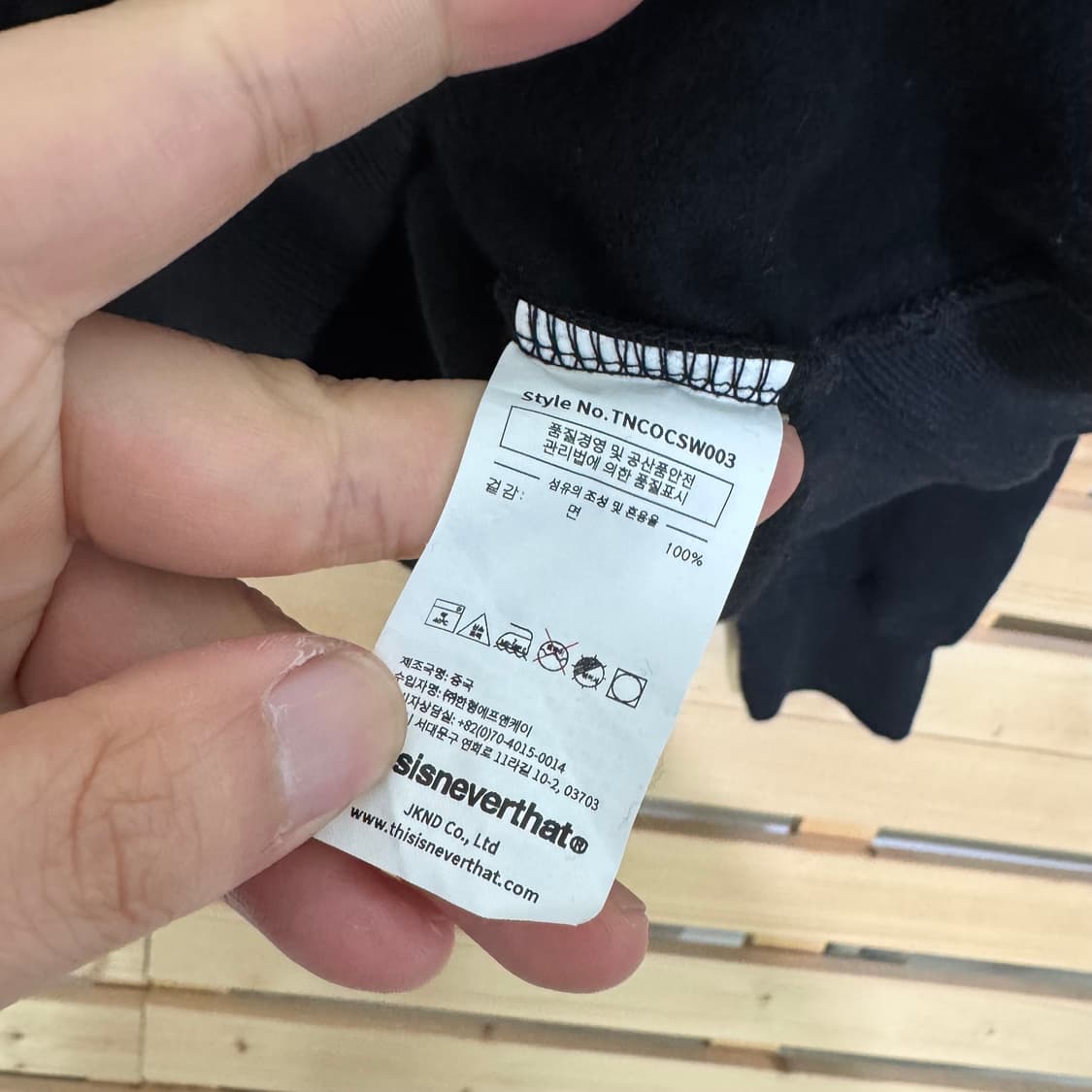 디스이즈네버댓 맨투맨 상품이미지4