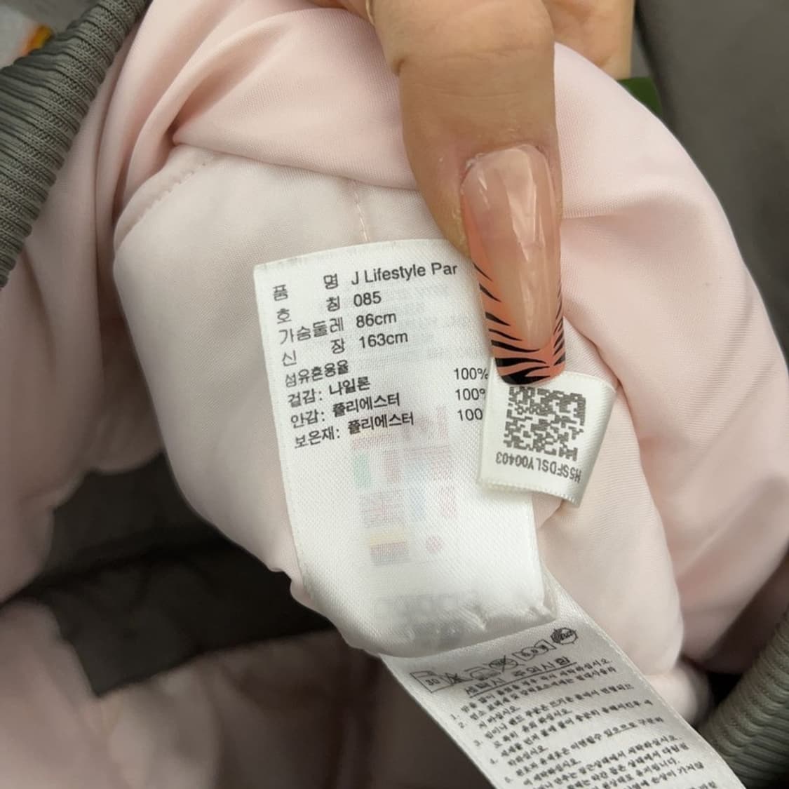 아디다스 레트로 빈티지 슬림핏 00's 야상 자켓 85 C08219 상품이미지6