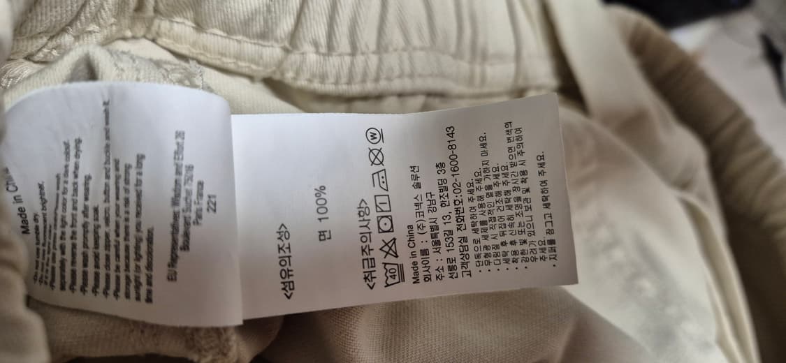 그라미치 루즈테이퍼드 팬츠 Us Chino-L(32~4) 상품이미지9