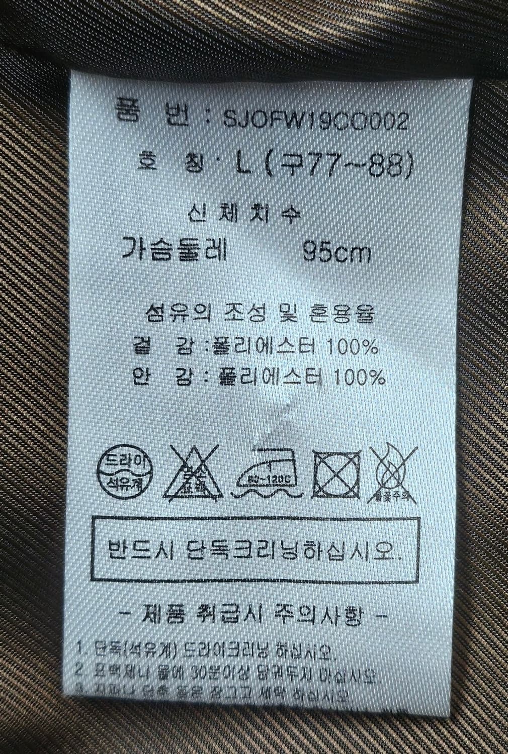 지오송지오 여성 후리스 롱코트 77~88 플리스코트 AD34 상품이미지6