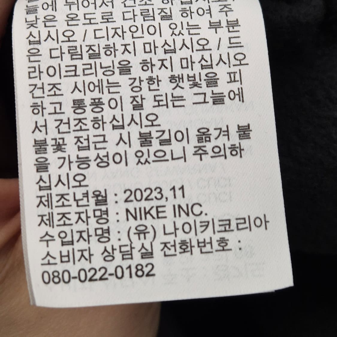 조던 MVP 후디 3XL 상품이미지7