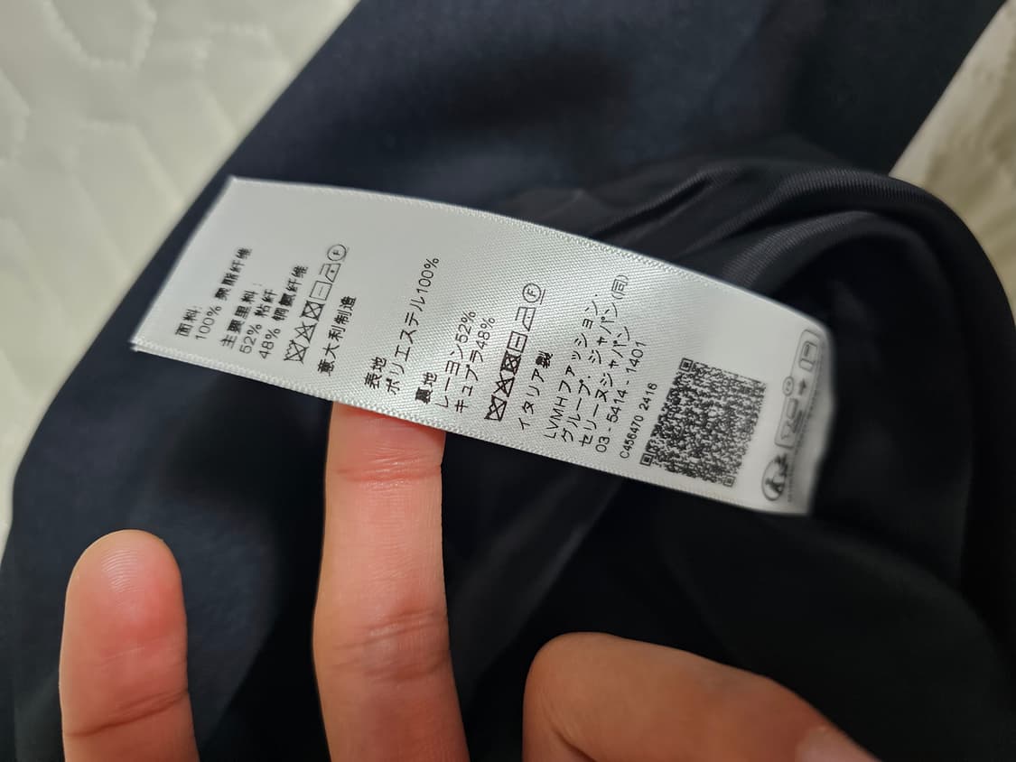 셀린느 테디 자켓 상품이미지7