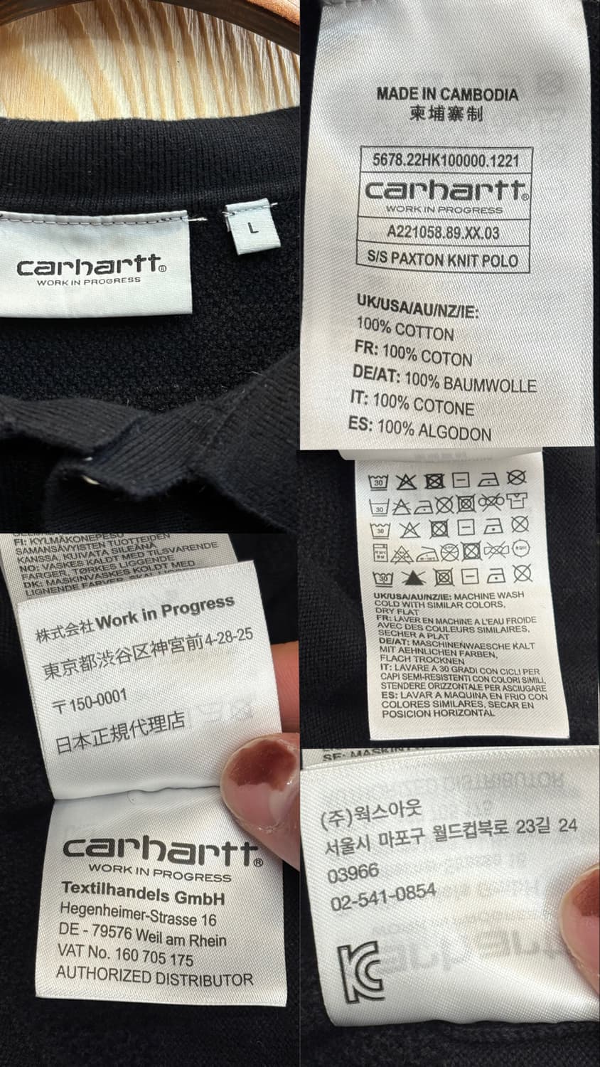 칼하트 wip 체커 폴로티 상품이미지10