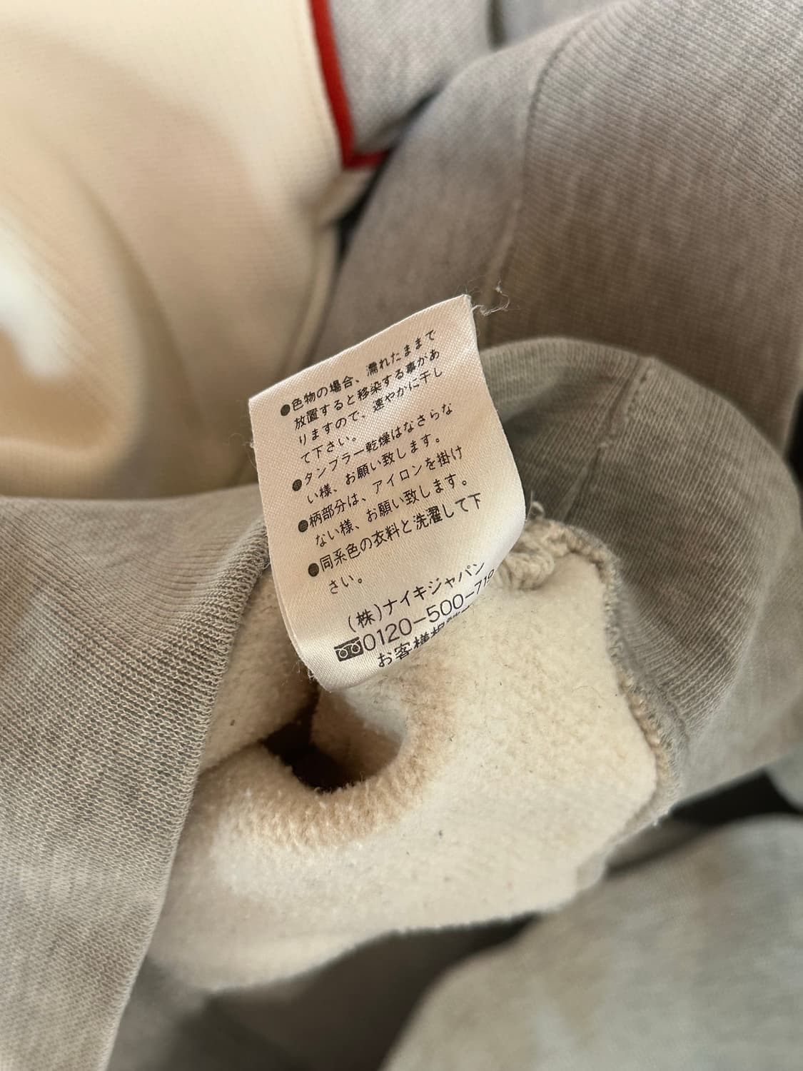 일본 나이키 빈티지 반집업 XL 상품이미지10