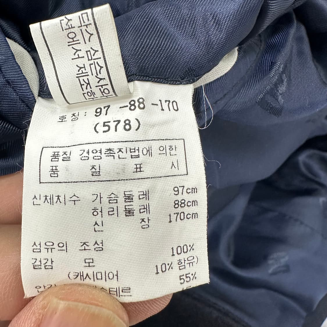 닥스 울캐시미어 블레이저 상품이미지4