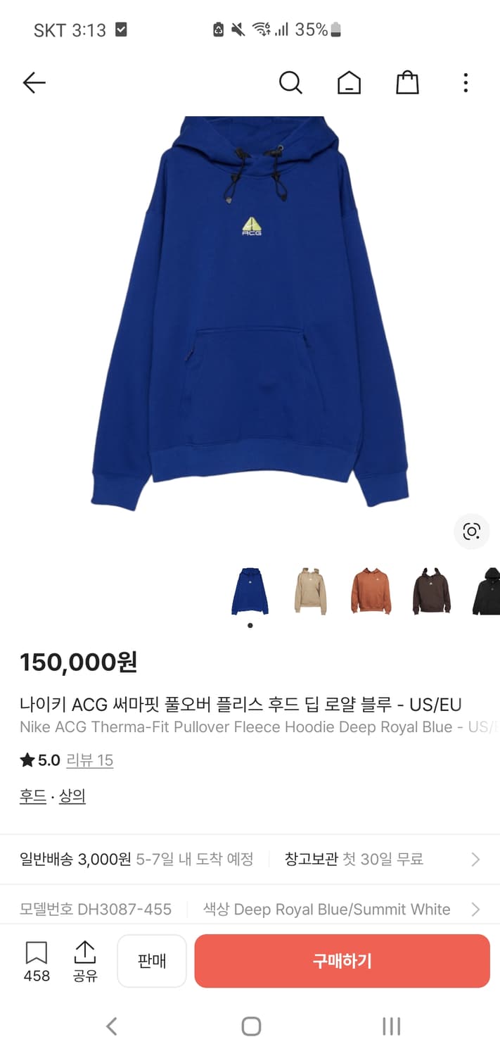 나이키 ACG 써마핏 풀오버 플리스 후드 블루  US S사이즈 상품이미지1