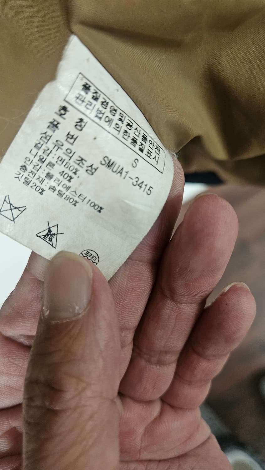 폴로 랄프로렌 모호크 사파리 덕다운 패딩 상품이미지7