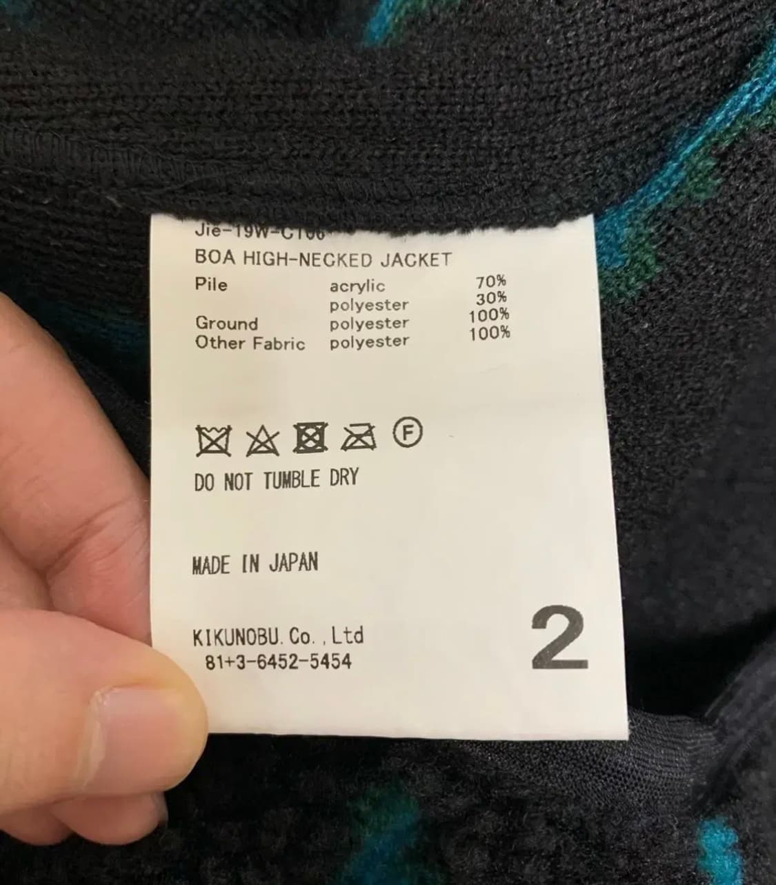 JIEDA 지에다 하프넥 후리스 점퍼 XL 상품이미지5