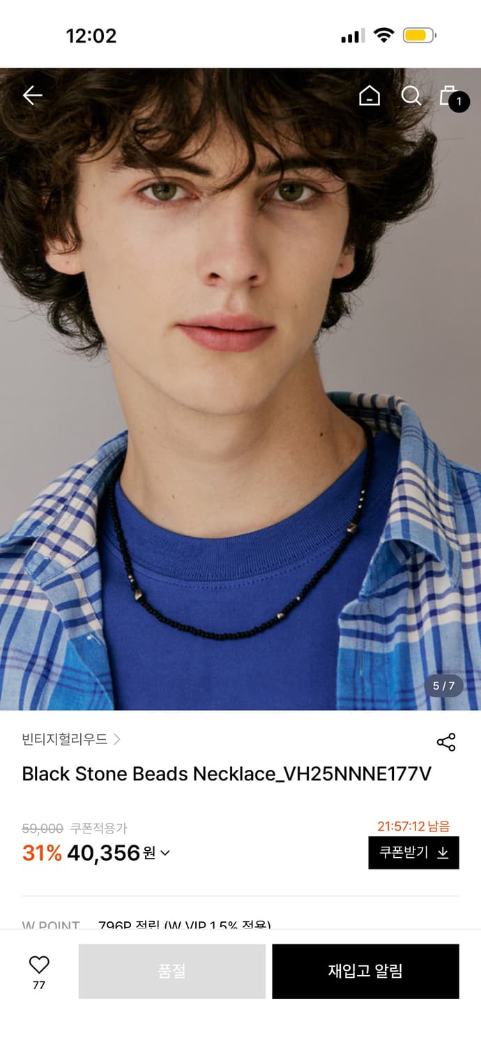 빈티지헐리우드 목걸이 새상품 상품이미지4