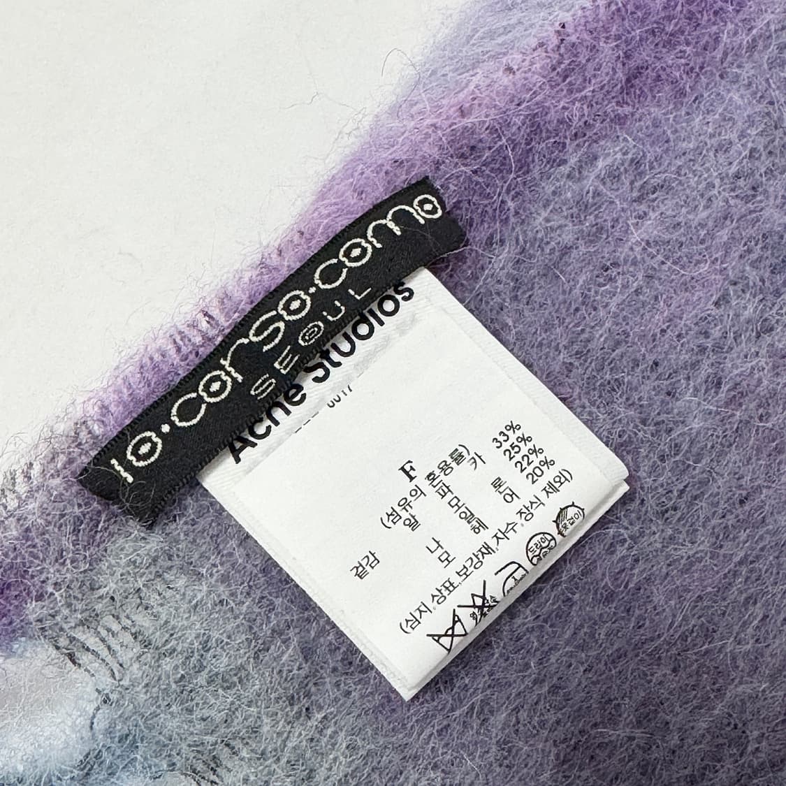 아크네스튜디오 23 라벤더 머플러 상품이미지7