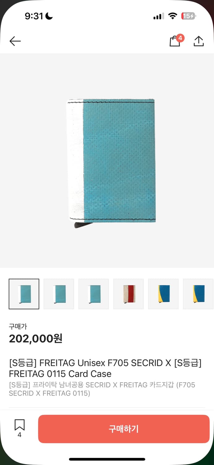 프라이탁 F705 상품이미지4
