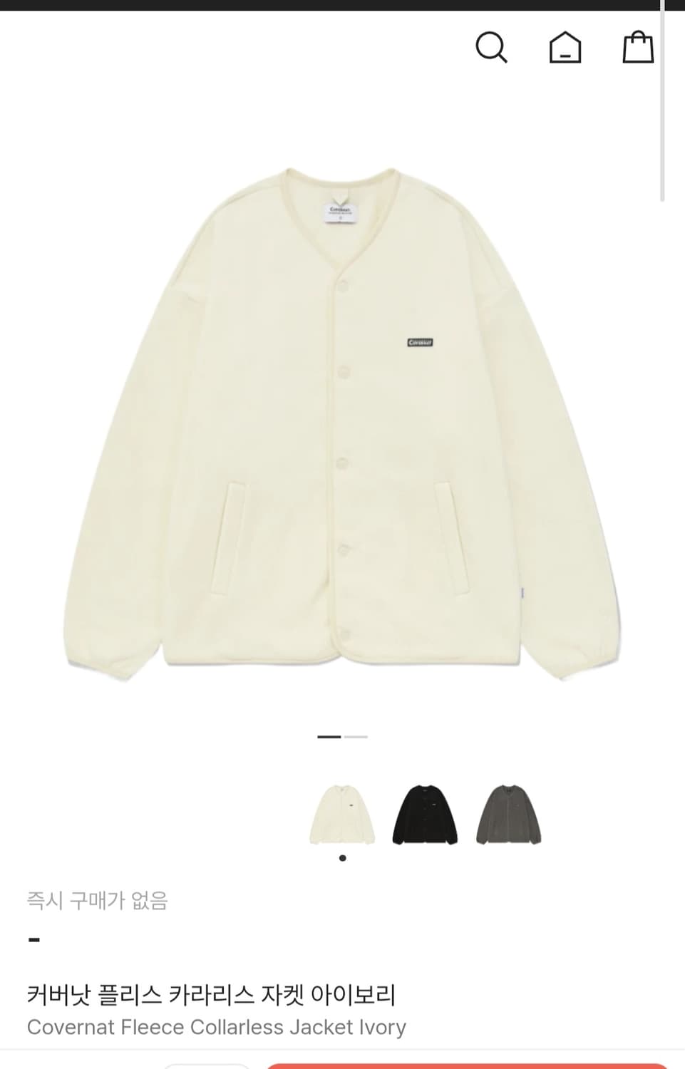 커버낫 오버핏 플리츠 자켓 남자95 상품이미지1