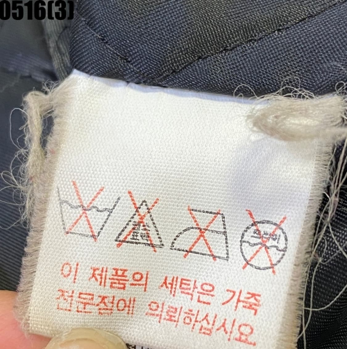빈티지 레더 무스탕 가죽 자켓 상품이미지5