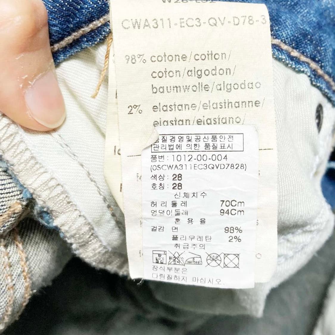 캘빈클라인 여성청바지 28 진스센스 상품이미지5