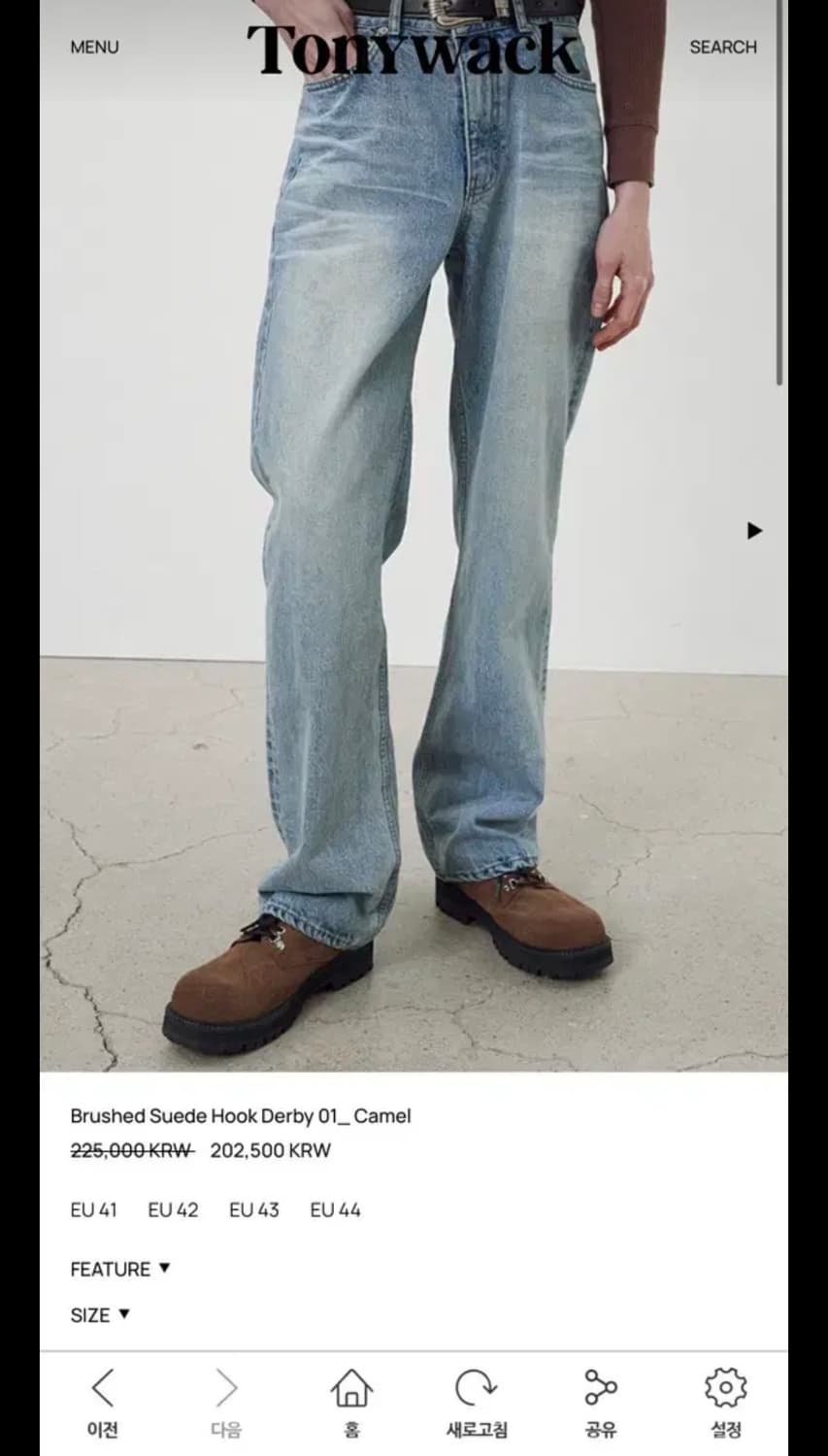 토니웩 스웨이드 더비 41사이즈 상품이미지1