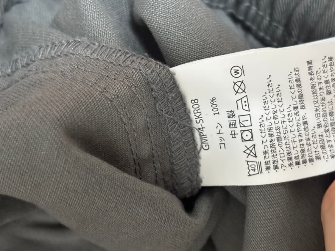 그라미치 루즈테이퍼드 팬츠 L 상품이미지3