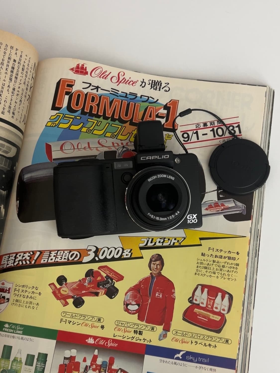 리코 GX100 빈티지디카 디지털카메라 상품이미지1