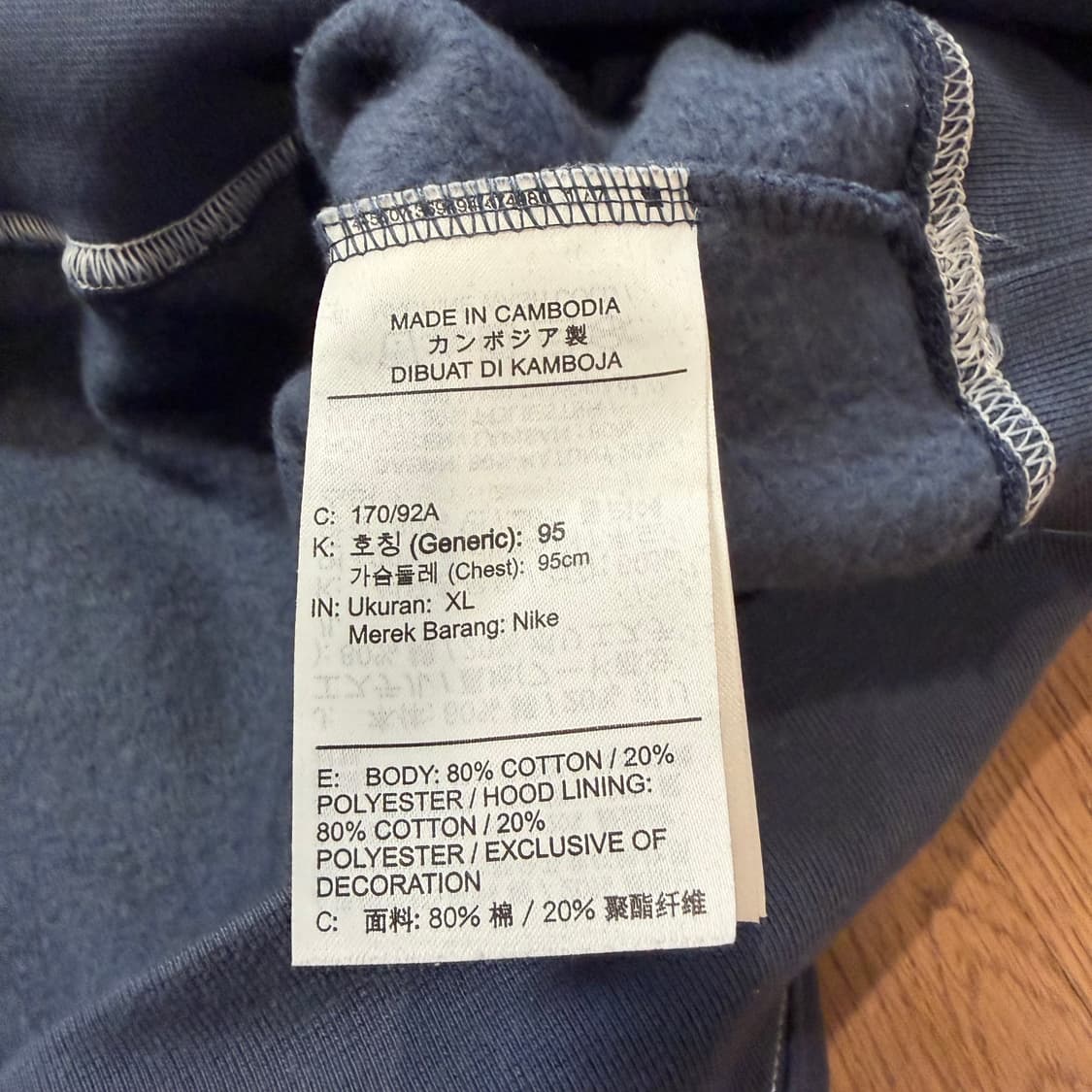 Nike W 더블 빅스우시 네이비 후드 상품이미지5