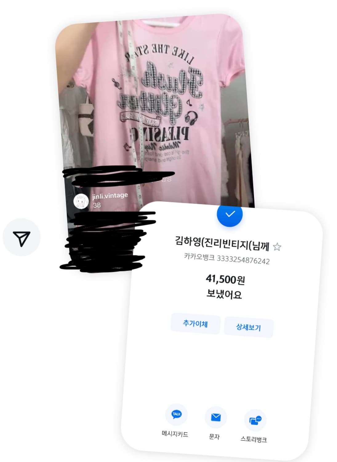 헤이세이 핑크 블랙 레터링 프릴 탑 빈티지 반팔티 대대장 상품이미지3