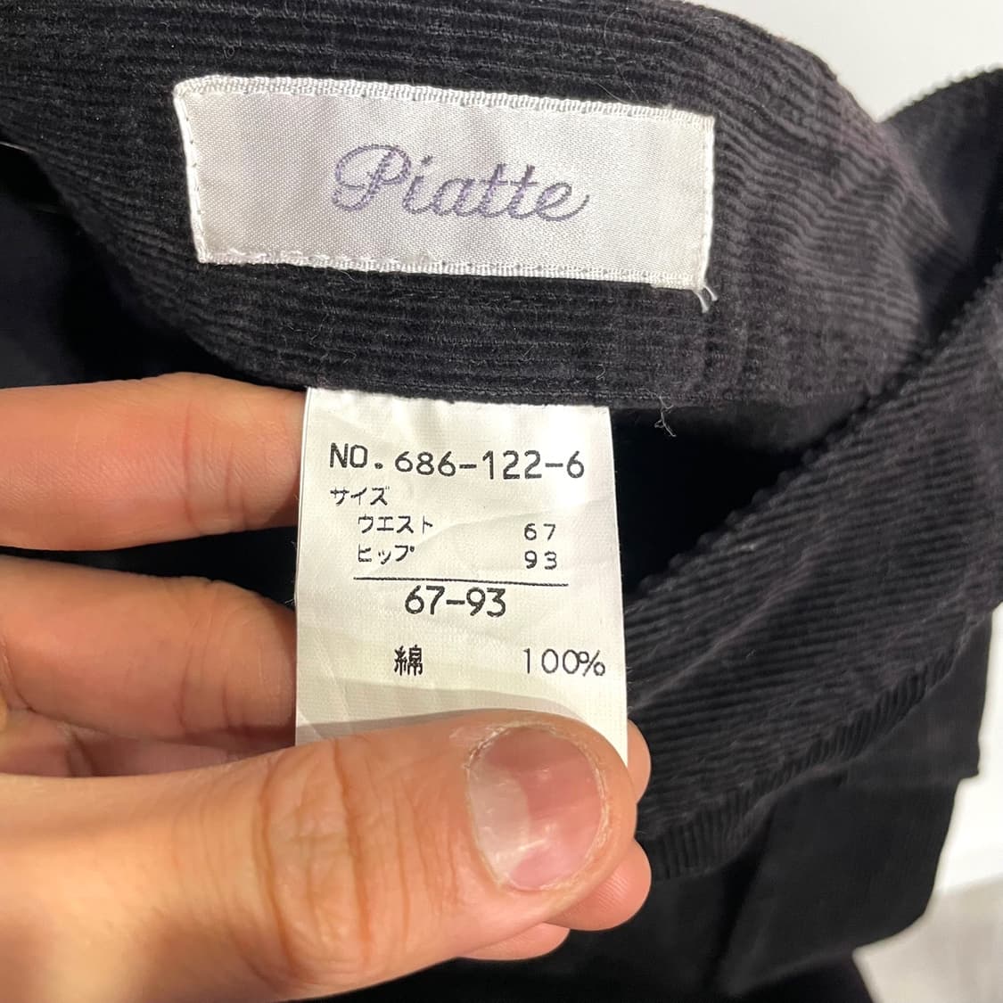 Piatte 코듀로이 버튼 롱스커트 상품이미지5