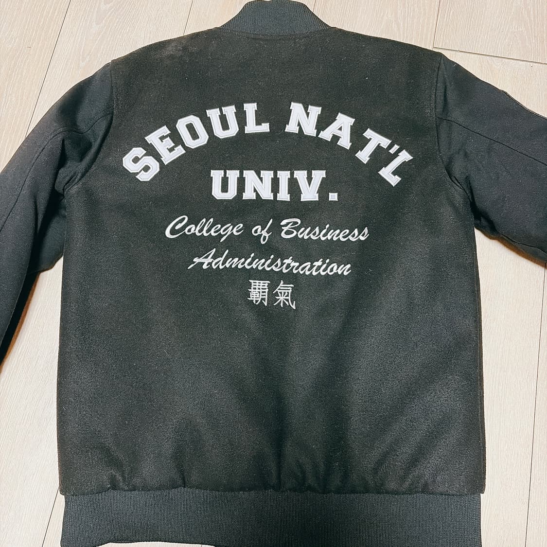 서울대학교 과잠 상품이미지2