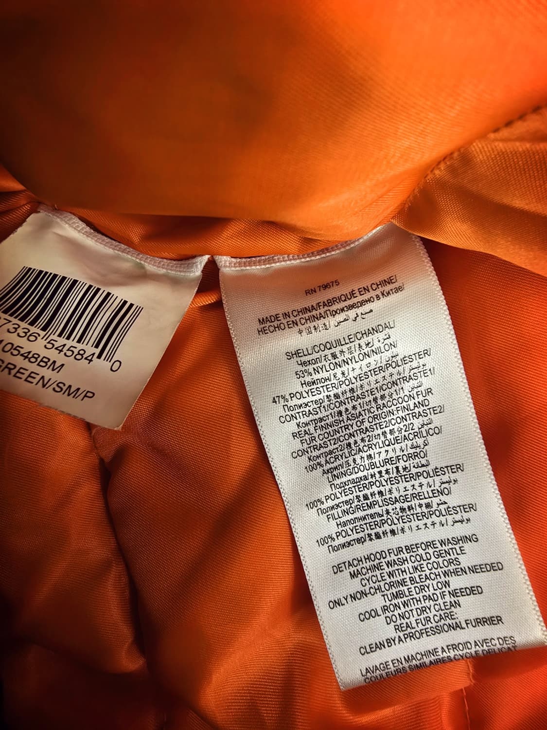 BCBGMAXAZRIA 비씨비지막스아지리아 MA-1 봄버 재킷 상품이미지8