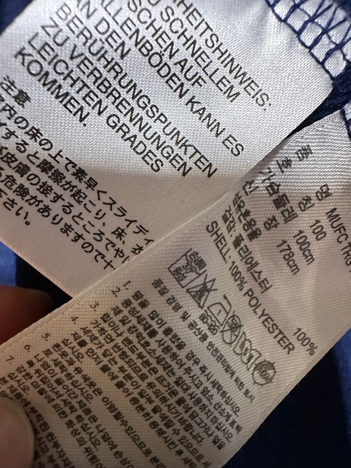 아디다스 맨체스터 유나이티드 맨유 트레이닝 트랙탑 져지 아디다스맨유 대장 상품이미지6