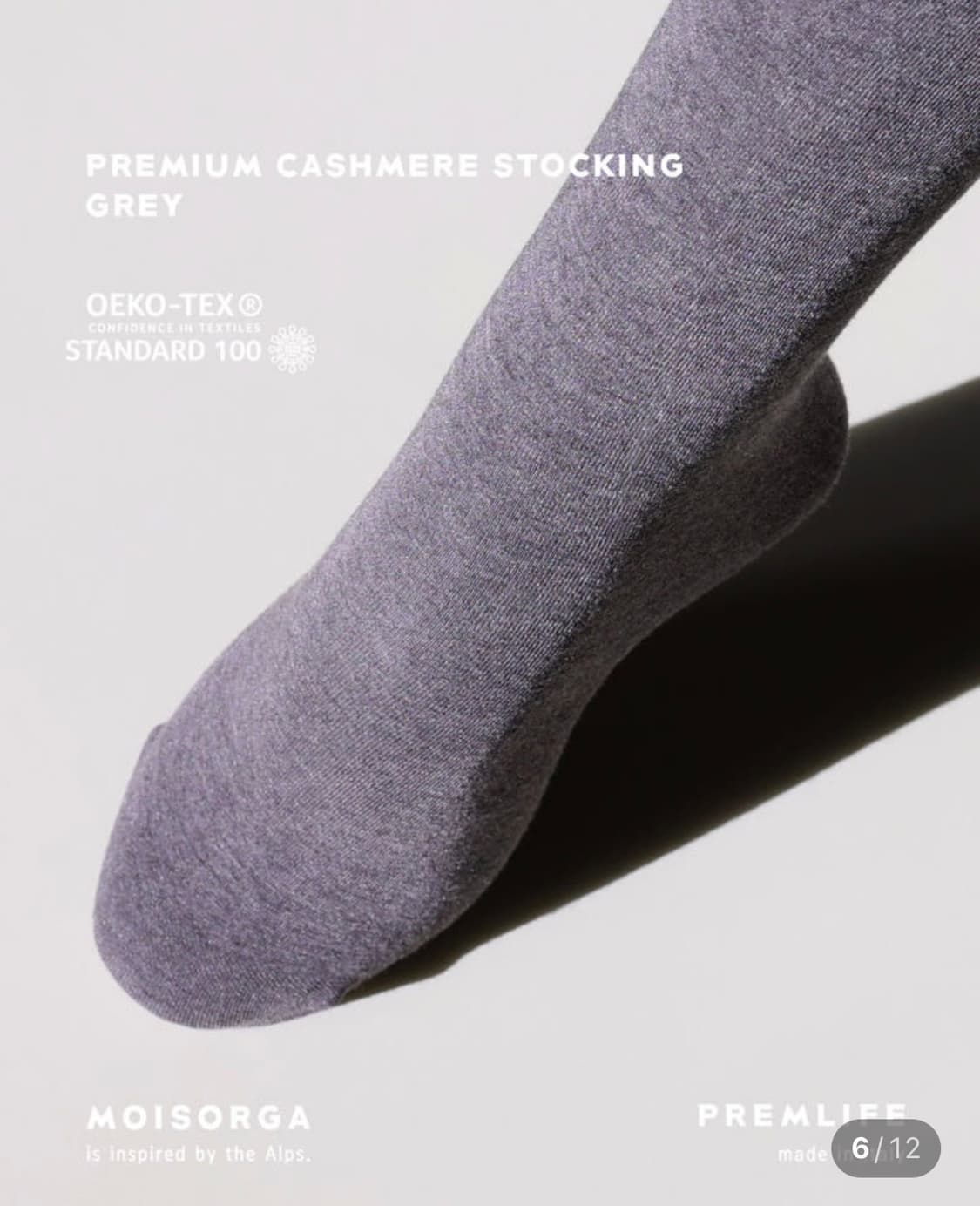 모이스올가 스타킹 (그레이) 상품이미지1
