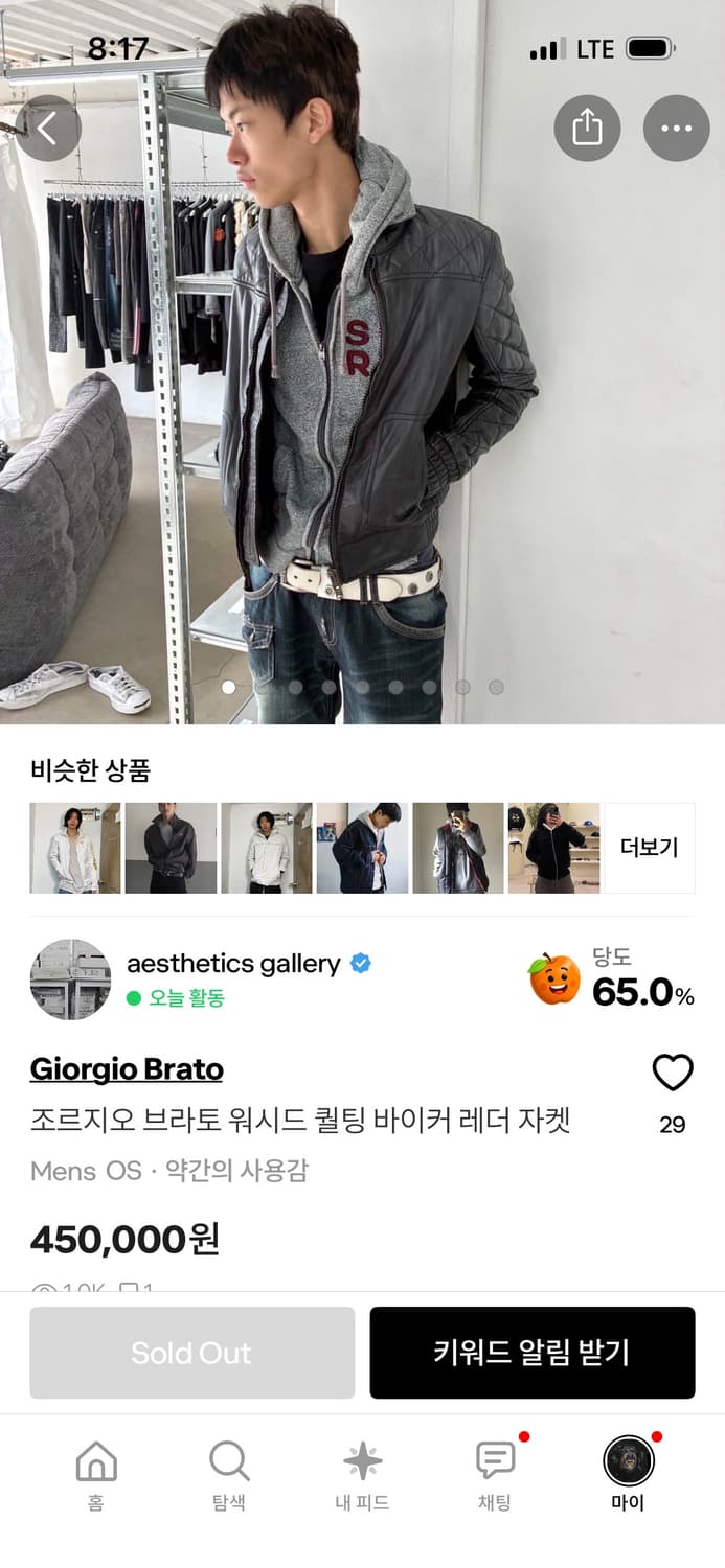 조르지오 브리토 워시드 퀄팅 바이커 레더 자켓 상품이미지1
